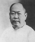 姚华　